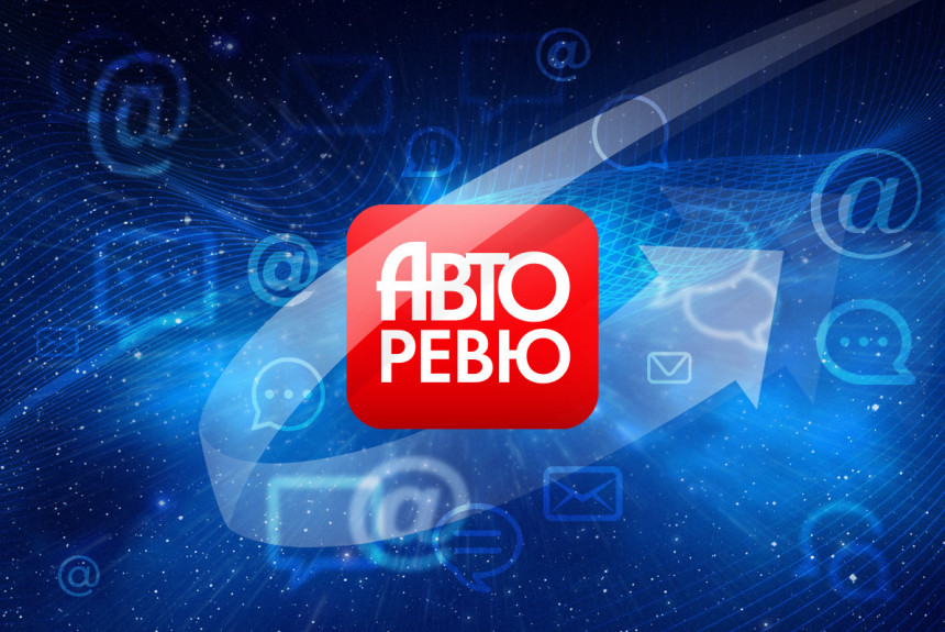 Читатели — о салонном зеркале Атласа, госсубсидиях на электромобили, использовании запаски зимой и о другом