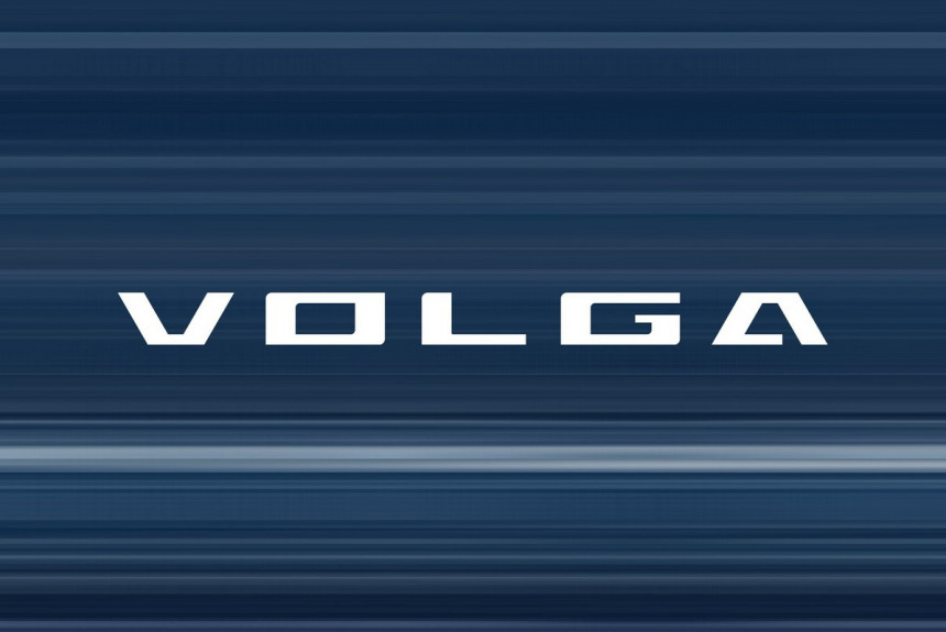 Возрожденная марка Volga: официальный анонс