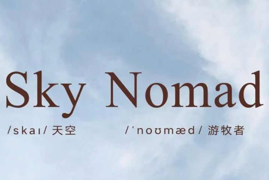 SkyNomad: новый автомобильный бренд от Xiaomi