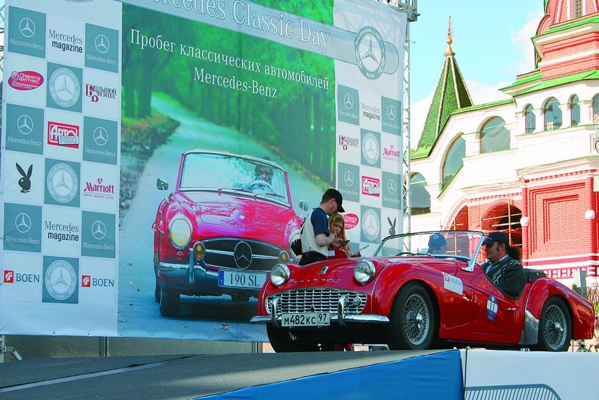 Экипаж Авторевю на ретро-ралли Mercedes Classic Day