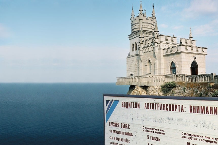 Не верь, не бойся, не плати: советы путешествующим в Крым на автомобиле