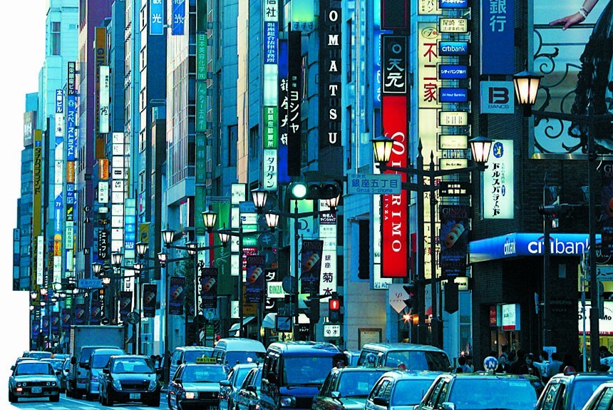 Глобализация: Международный Токийский автосалон 2003 года