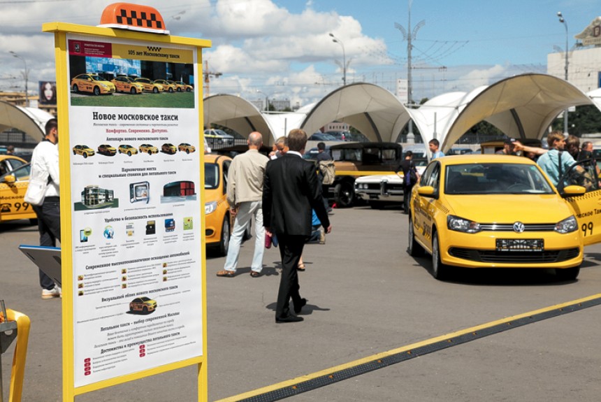 Московские власти представили концепцию единого общегородского такси