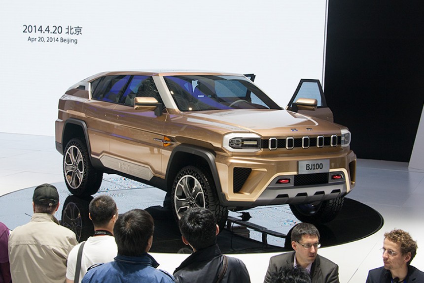 Чем удивил автосалон AutoChina 2014 в столице Китая? Рассказывает Сергей Знаемский