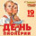 Диман Чек