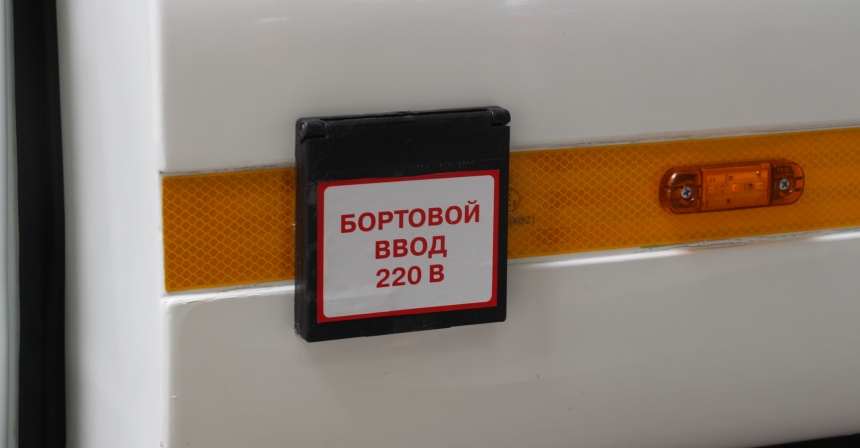 ...так и внешнее электропитание