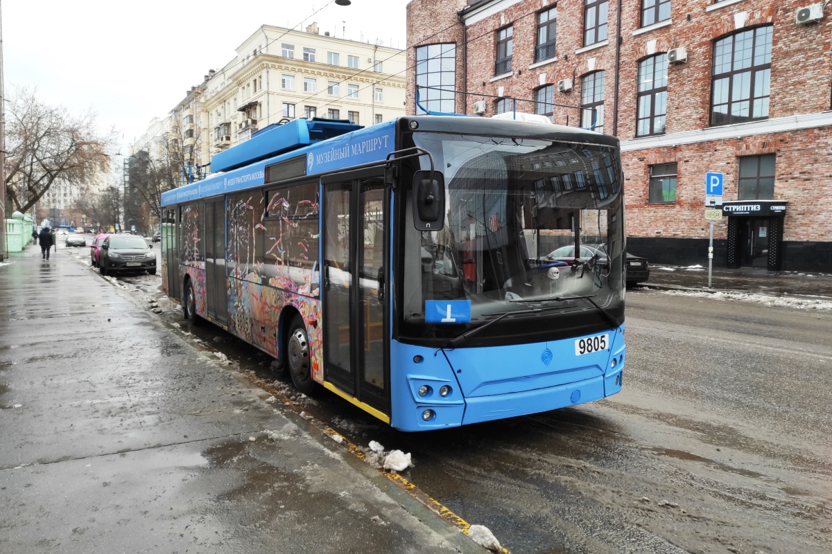 Едем на троллейбусе по Москве — по музейному и реальному маршрутам —  Авторевю