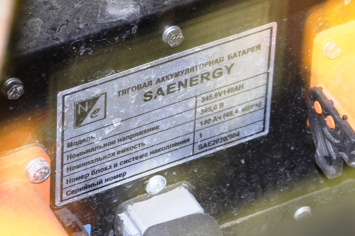 Производитель батарей —  фирма Saenergy