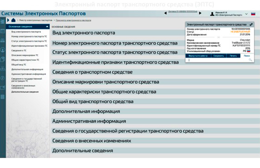 Дайджест дня: Exeed в России, 100 тысяч электронных ПТС и другие события индустрии