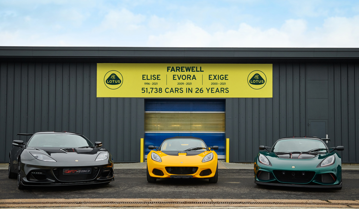 Lotus прекратил производство моделей Elise, Exige и Evora