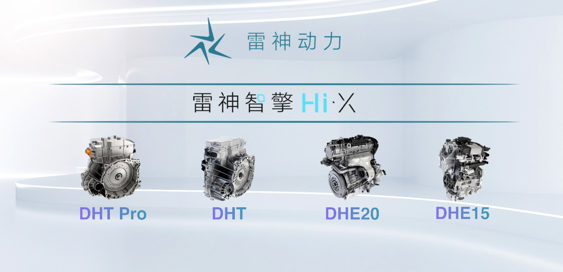 Кроссовер Geely Xingyue L Hi-X стал первым гибридом нового поколения