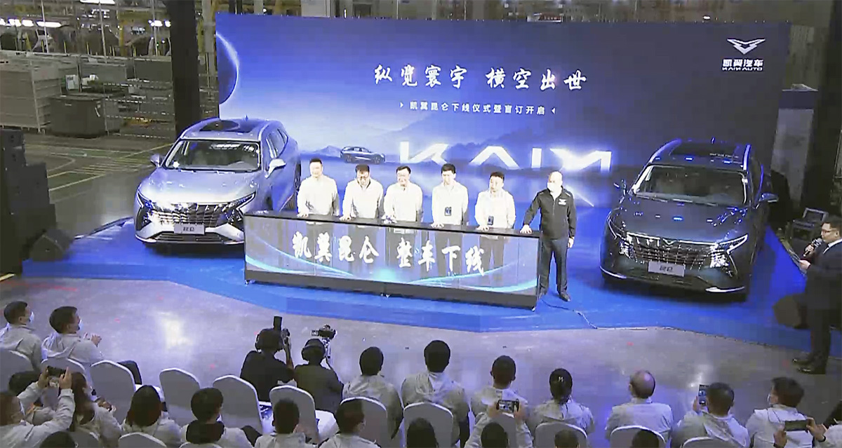 Www kaiyi auto ru и «Автотор» запустили производство седана Kaiyi. Впереди еще три модели