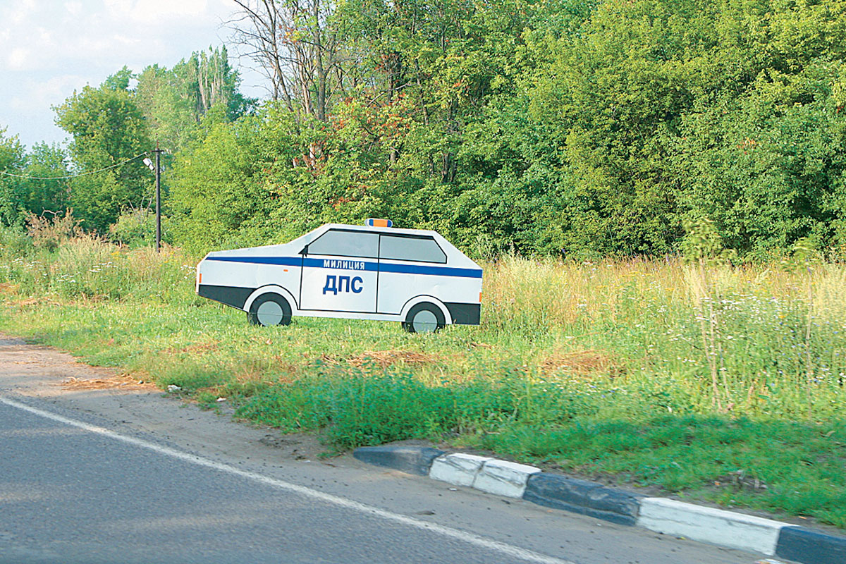 Пять звезд — Авторевю