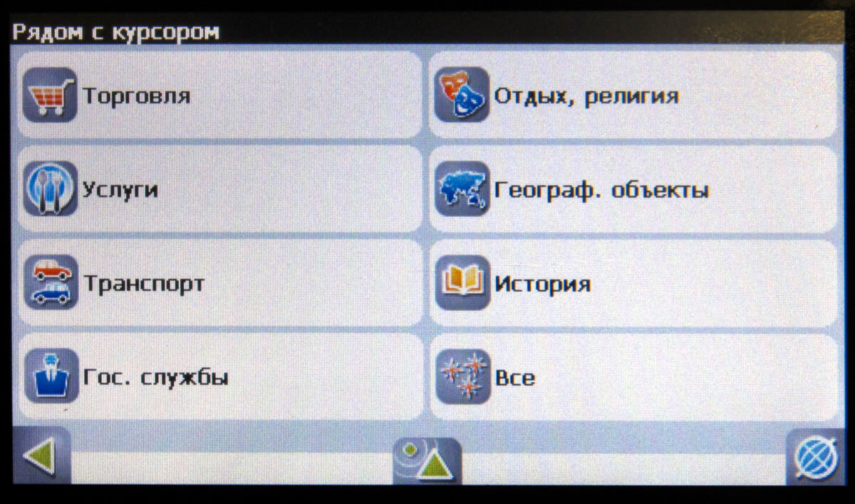 Российская база POI Навитела радует своей насыщенностью. Об украинском сегменте карты такого сказать нельзя
