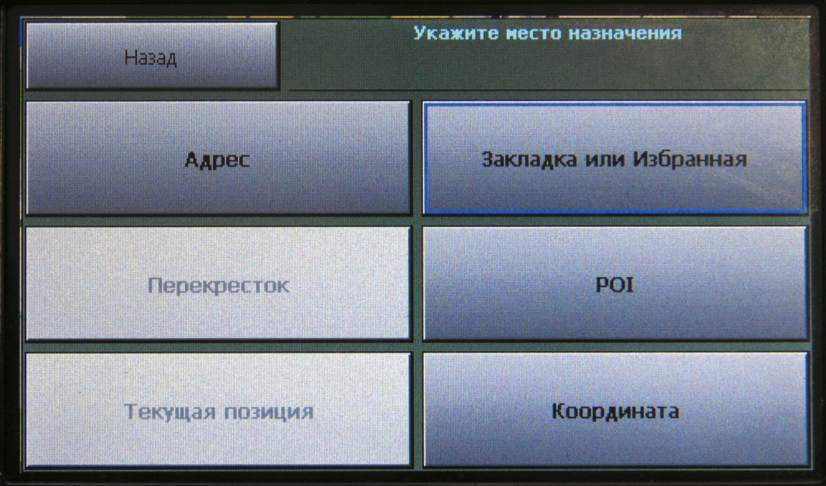 Возможности поиска ограниченны — нельзя задать недавно набранный адрес