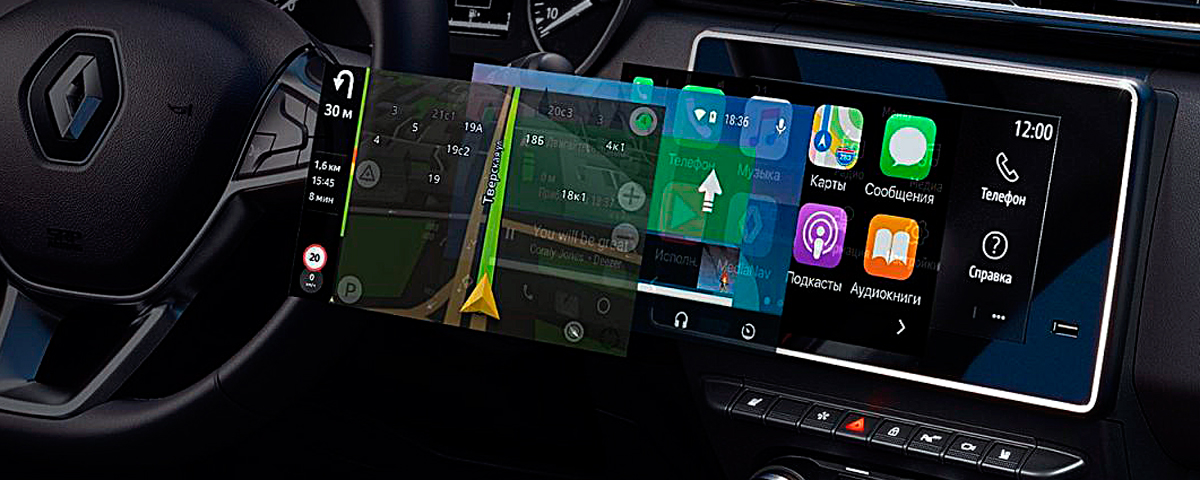 У дорогой Арканы есть и встроенная навигация, и комплекс Яндекс.Авто, который выводит на экран всем привычный навигатор с вашего смартфона. Протоколы Applle CarPlay и Android Auto тоже на месте