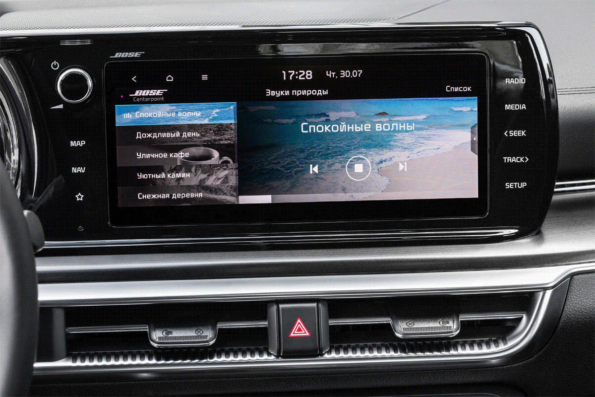 Optima android. Optima android