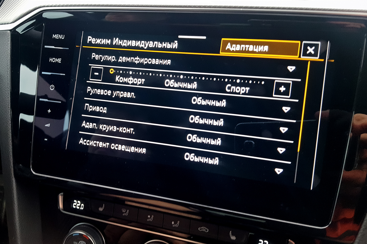 Адаптация климата туарег 1