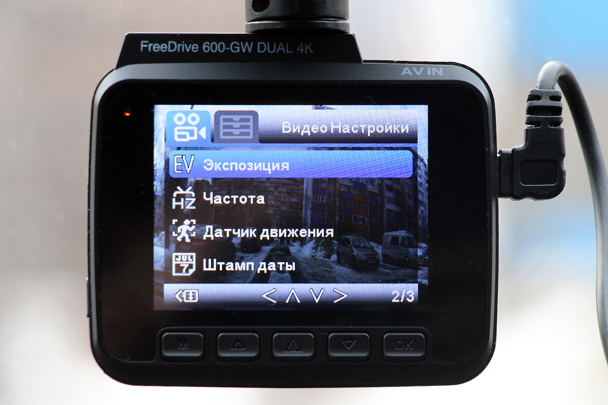 Видеорегистратор digma freedrive 201 инструкция по применению