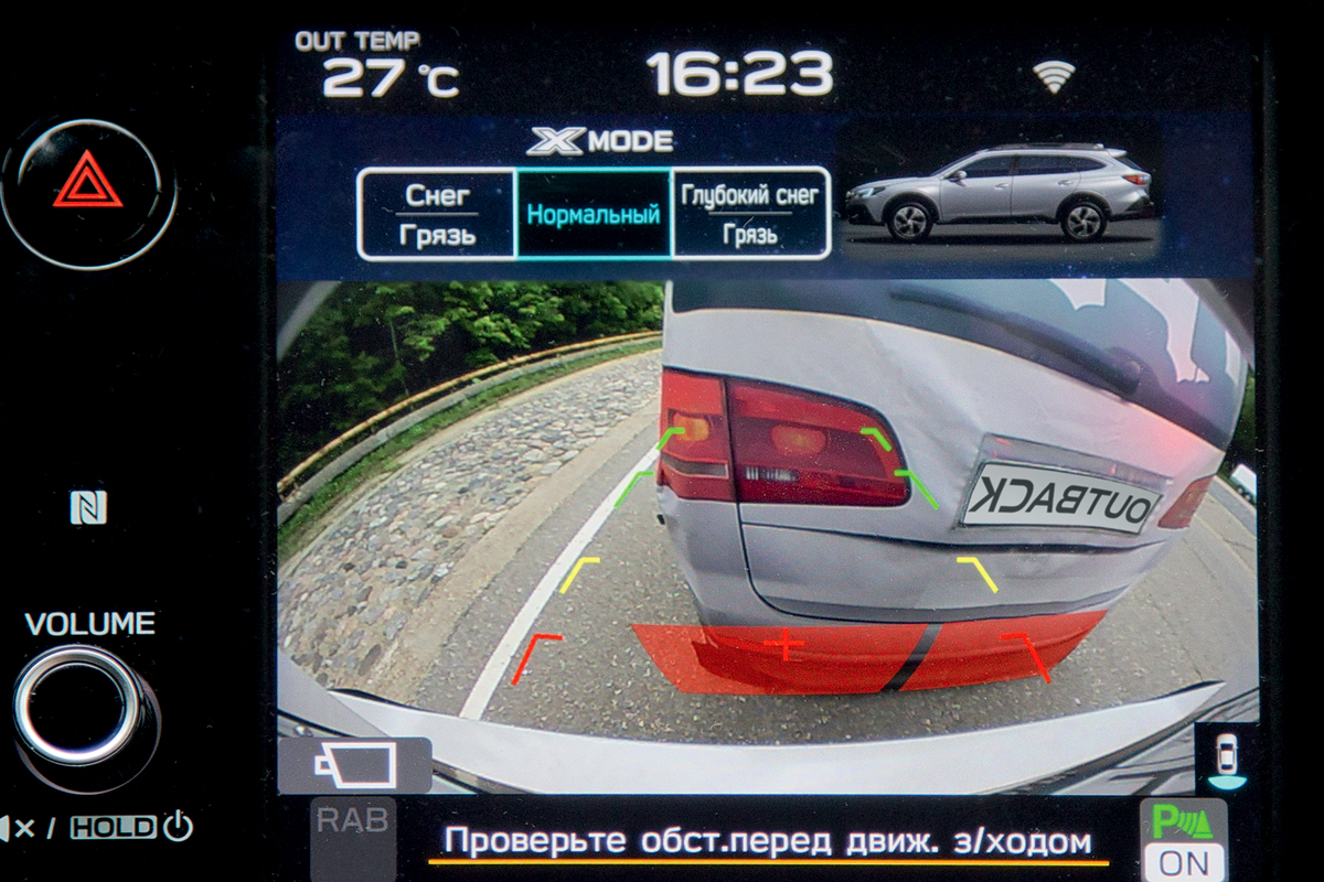 Subaru EyeSight: безопасность в квадрате — Авторевю