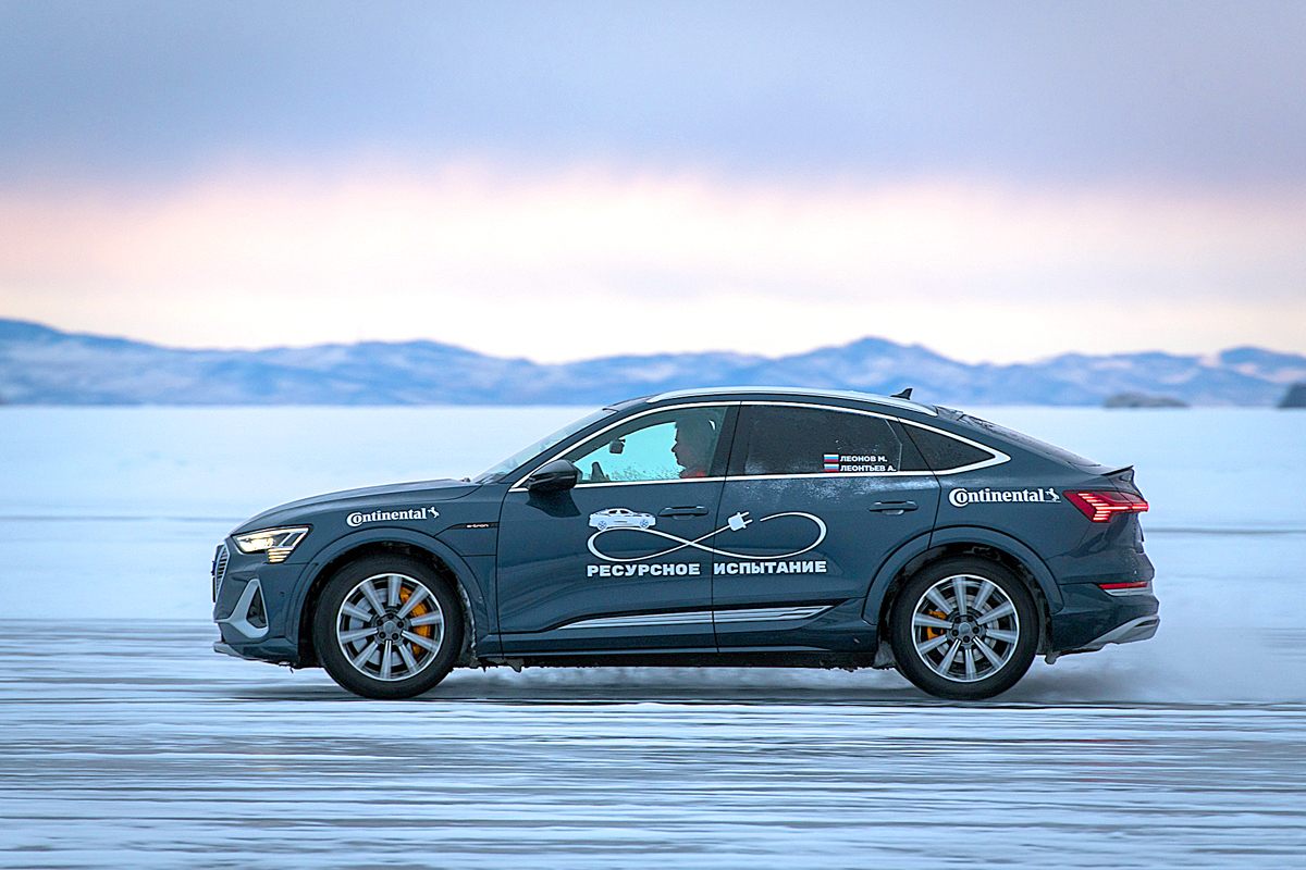 Шины Continental VikingContact 7 стали значимым фактором успеха ресурсных испытаний электромобиля Audi e-tron на льду Байкала