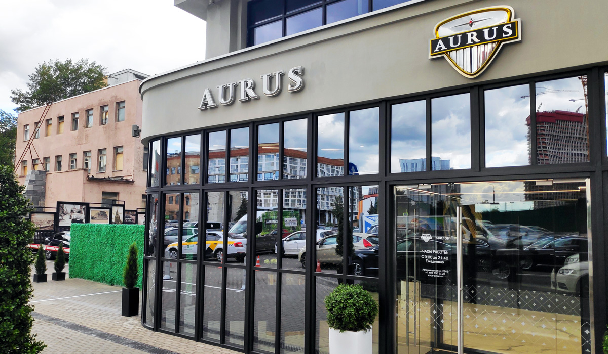 Продажи автомобилей Aurus до сих пор не начались