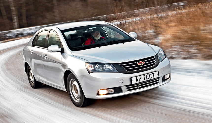 Geely emgrand auto ru